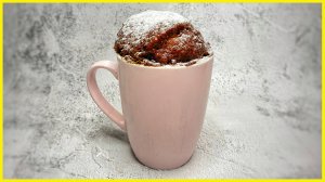 КЕКС В КРУЖКЕ за 3 минуты в микроволновке! Когда захотелось что-то сладкое к чаю! Быстрый кекс"