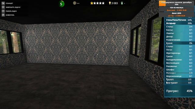 Cafe Owner Simulator - Симулятор владельца кафе (стрим) смотреть онлайн