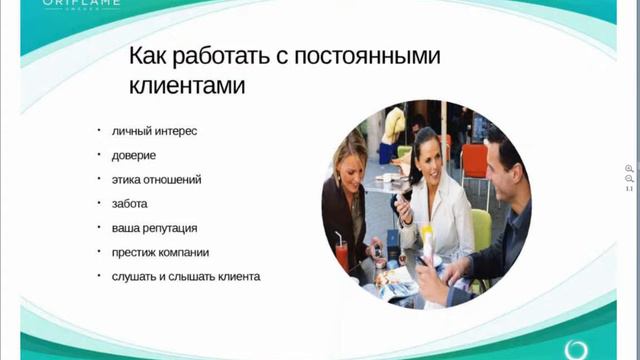 Обслуживание постоянных клиентов КНУК Ирина Трифонова смотреть онлайн