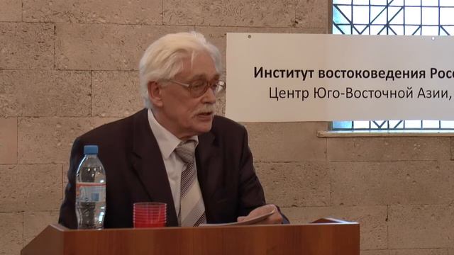Другов А.Ю. «Индонезия в 2014 году» смотреть онлайн