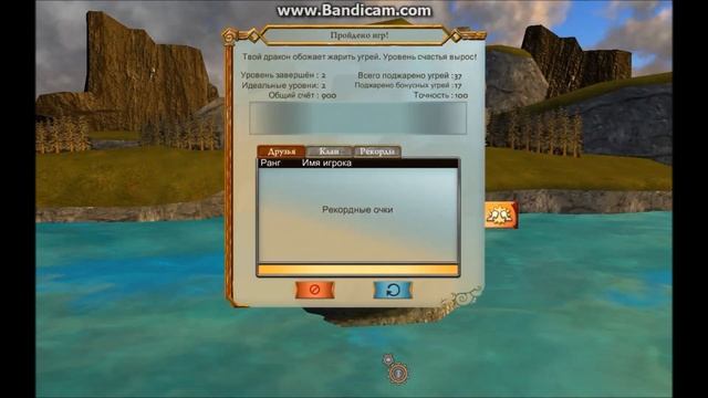4 лайфхака в игру | Школа драконов | School of Dragons | смотреть онлайн