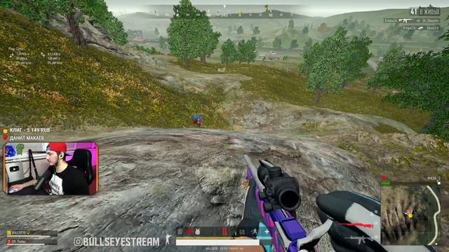 ЦАРЬ ГОРЫ [BULLSEYE PUBG STREAM MOMENTS] смотреть онлайн