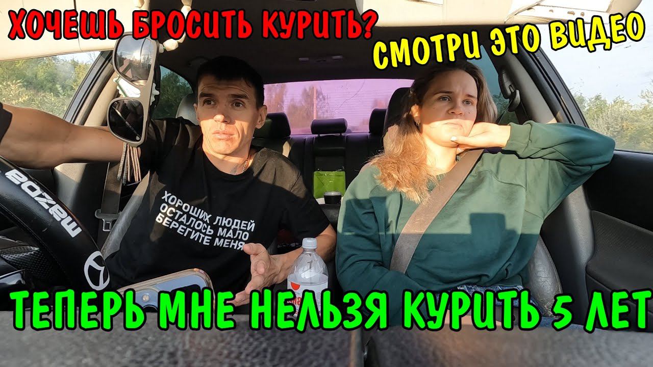 СЪЕЗДИЛИ В ДЕРЕВНЮ В ЦЕРКОВЬ В КРАСНЫЙ СУЛИН К МАТУШКЕ ТАТЬЯНЕ / ЛЕЧИТ ОТ ПЬЯНСТВА,КУРЕНИЯ,БОЛЕЗНЕЙ смотреть онлайн