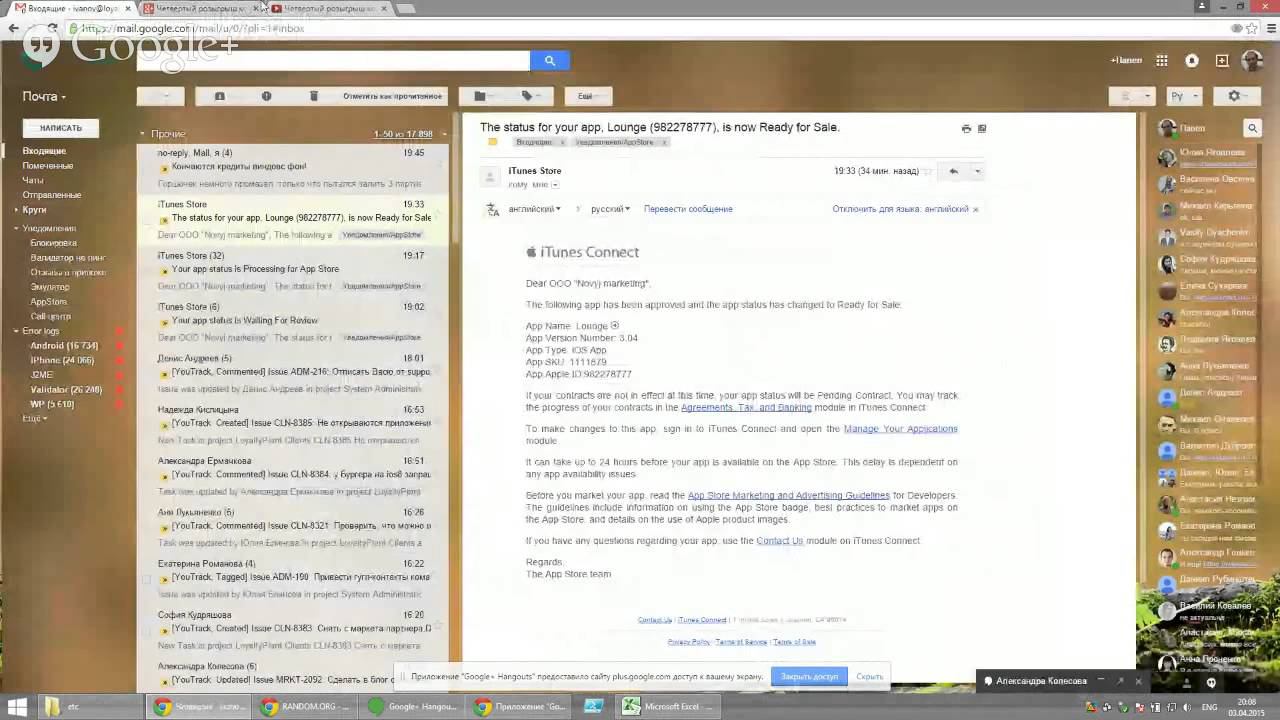 Четвертый розыгрыш конкурса «Весенние вкусы» смотреть онлайн