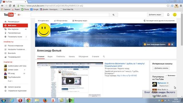 Как заработать на Ютубе много денег. Монетизация Youtube.