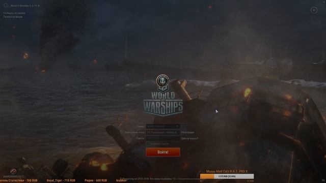World of warships - LIVE #70 Тёплый и ламповый общий тест 0.5.11 смотреть онлайн