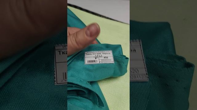 01.12.23. Новый трикотаж в Сундуке рукоделия смотреть онлайн