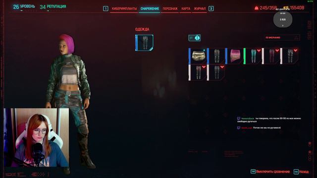 Cyberpunk 2077 #5 Сегодня мы точно не будем молчать смотреть онлайн