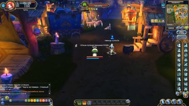 Iris Online (Мне нечего было делать) смотреть онлайн