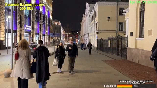 Москва – Красная площадь, Никольская и Большая Дмитровка смотреть онлайн