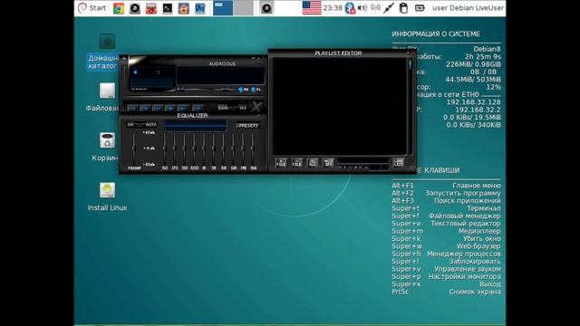 Debian 8 Xfce Custom x86 v4 2016.02.02 смотреть онлайн