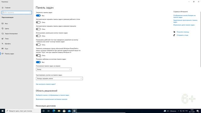 Как удалить пароль Windows 10 в 2022 году? смотреть онлайн