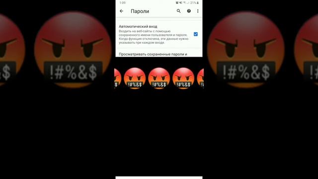 Как узнать пароль, от вк смотреть онлайн