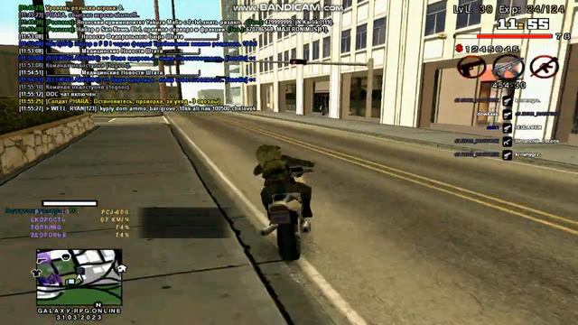 gta sa 2023 03 31 11 55 23 812 смотреть онлайн