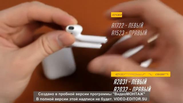 ? Топовый обзор AirPods 2. Сравнение с Аирподс 1. ? Что лучше? ?Вся правда о копии! смотреть онлайн