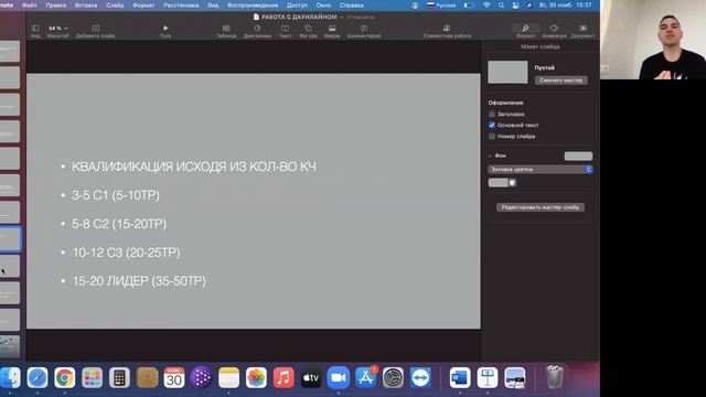Проект Шазам 