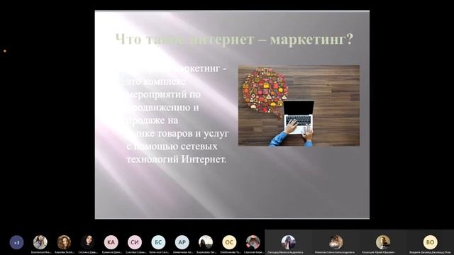20.10.2020 Маркетинг, семинар 9, группа 19122 смотреть онлайн