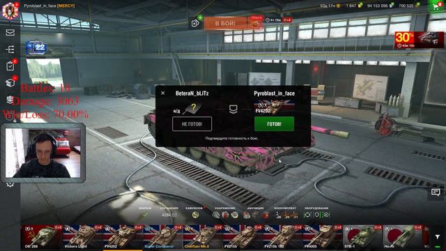 Потный взвод VS рандом (WoT Blitz) смотреть онлайн