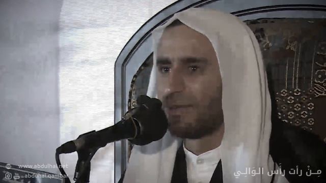نعي من رأت رأس الوالي - الشيخ عبدالحي آل قمبر смотреть онлайн