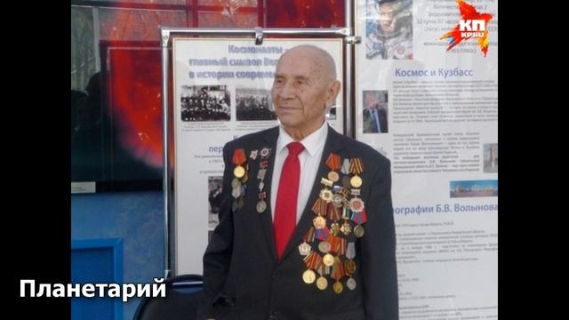 5 фактов о Парке Гагарина в Новокузнецке смотреть онлайн