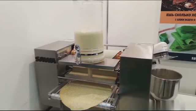 Блинница SAWA SW-215