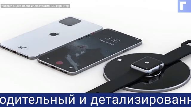 IPhone 12 Pro и 12 Pro Max получат тонкие корпуса и экраны на 120 Гц смотреть онлайн