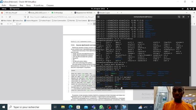 Лаб05 выполнение работы смотреть онлайн