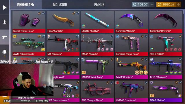 не закончу стрим пока не выйдет обновление 0.26.0 в Standoff 2