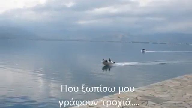 Στιγμές Νίκος Παπάζογλου смотреть онлайн
