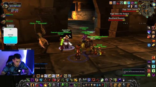 Стрим Turtle WOW Warlock|УБРС и Альтерак