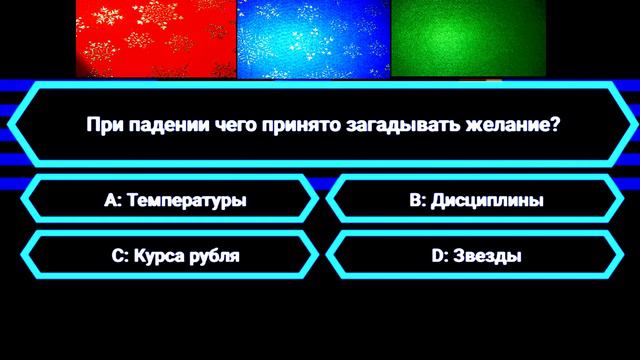 💎 Интересные вопросы ❓ и ответы # 101 смотреть онлайн
