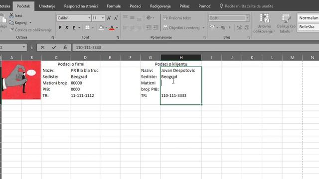 Excel faktura sa zaglavljem смотреть онлайн