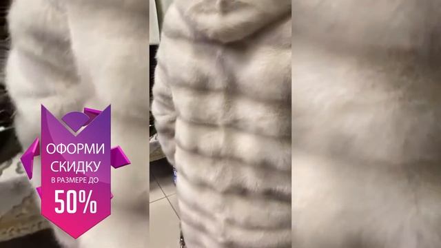 Норковая шуба в жемчужном цвете - купить шубу на Садоводе смотреть онлайн