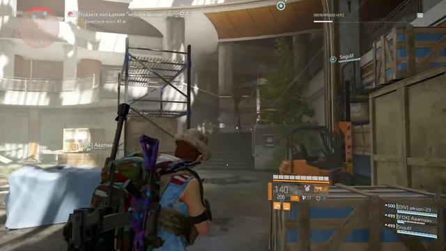 Tom Clancy The Division 2 - вот так и живём смотреть онлайн