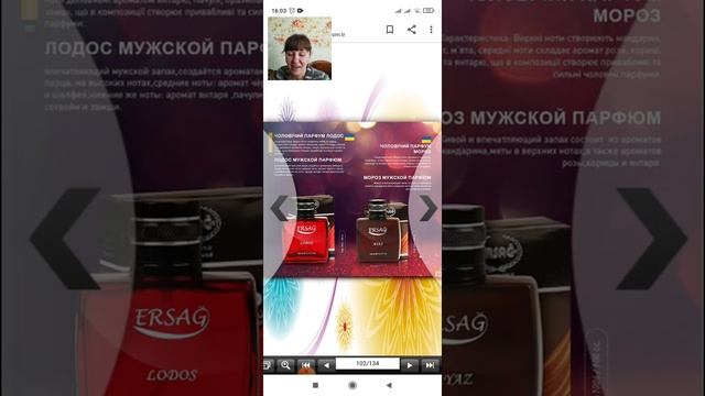Знаешь ты, что в твоём телефоне есть свой международный интернет магазин ЭКО товаров на каждый день смотреть онлайн