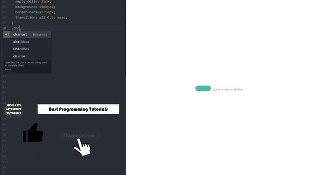 Анимированный HTML флажок ТОЛЬКО на CSS | Красивый чекбокс на CSS | HTML Checkbox only CSS смотреть онлайн