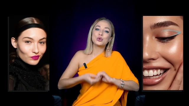 ПОЗВОЛЬ СЕБЕ БЫТЬ ЯРКОЙ / Как добавить яркость и изюминку в гардероб смотреть онлайн