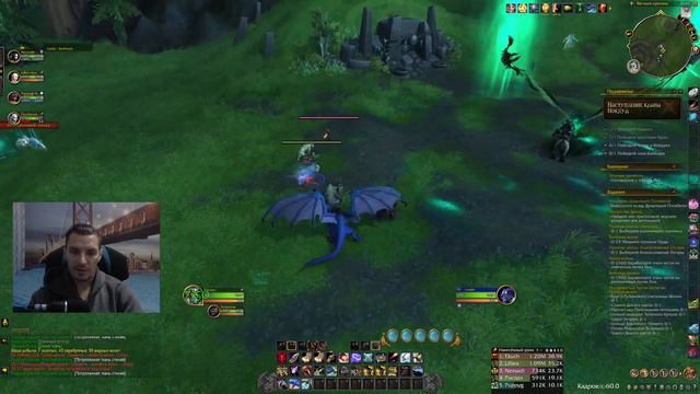 World of Warcraft®: Dragonflight смотреть онлайн