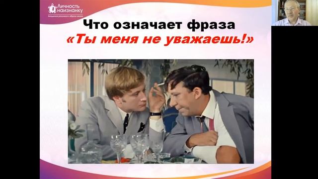 Принципы уважения. Как УВАЖАТЬ? Уважение в семье. [Кондаков 2021] смотреть онлайн