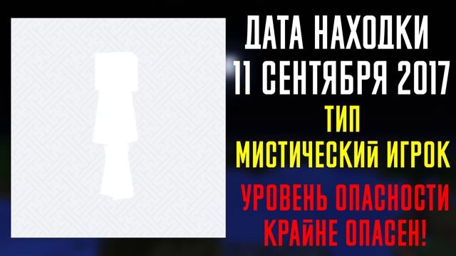 ТОП 5 САМЫХ мистических майнкрафт игроков | Кто такой YraniB, kevin1545.... ⇨ Тонкости спецвыпуск # смотреть онлайн