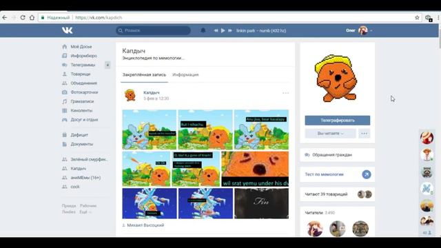 КАК НАКРУТИТЬ ПРОСМОТРЫ В ВК 2017 смотреть онлайн