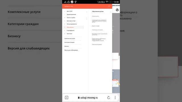 Сделай Сам для Любви к Творчеству