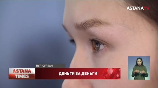 Доллары по 700 тенге предлагают спекулянты по на сайте объявлений смотреть онлайн