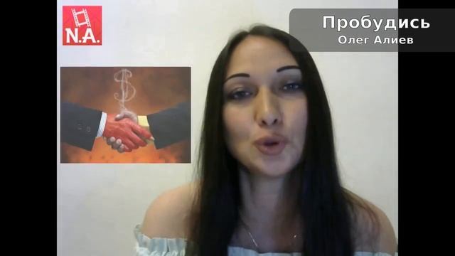 Пробудись. Стихи Олега Алиева, читает Наталья Анисимова смотреть онлайн