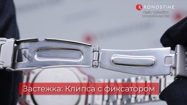 Casio Collection LW-200D-4AVEG - KronosTime.RU обзор часов смотреть онлайн