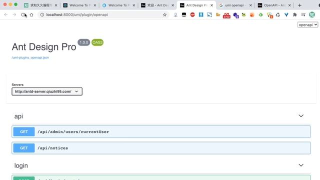 如何使用 umi openapi - 配置 swagger jwt смотреть онлайн