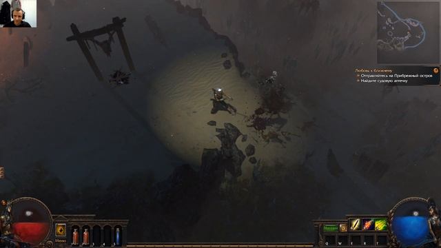 Path Of Exile Геймплей смотреть онлайн
