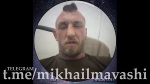 Мишка Питбуль выложил у себя на канале... \ Миша Маваши \ Александр Емельяненко