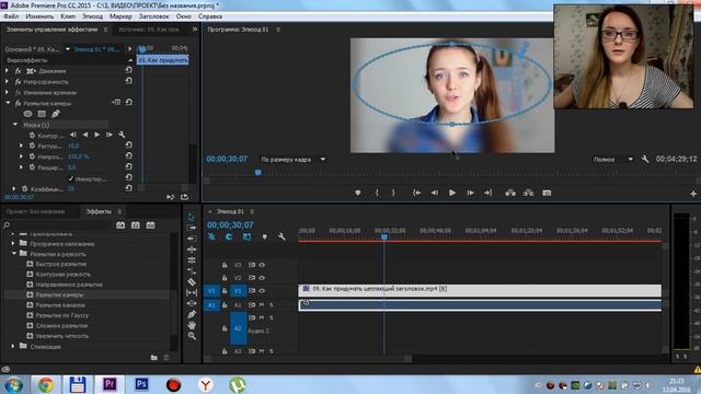 КАК СДЕЛАТЬ РАЗМЫТУЮ РАМКУ НА ВИДЕО смотреть онлайн