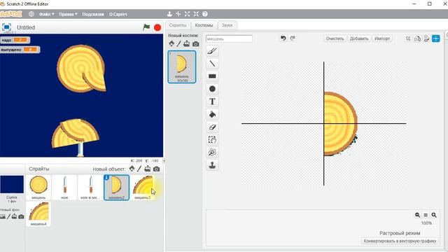 Уроки по Scratch. Делаем игру Ножики на Скретч смотреть онлайн